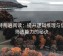 推特两遍阅读：提升逻辑推理与信息筛选能力的秘诀