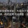可可影视想转发前：先看例子有没有当规律，再把结尾改成摘要（读完更稳）
